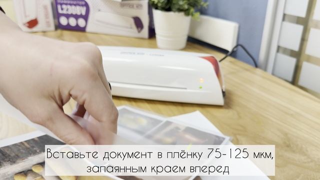 Office Kit L2308 смотреть онлайн
