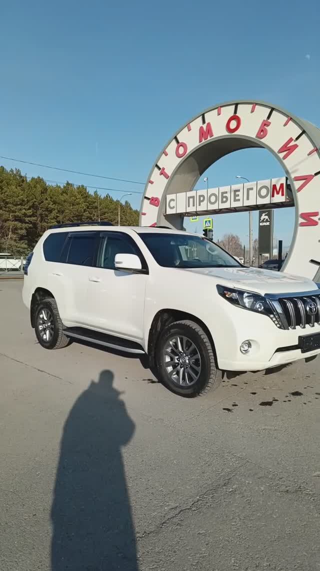 Toyota Land Cruiser Prado 2,8 л. Дизель АКПП (177 л.с.) 4WD 2016 смотреть онлайн