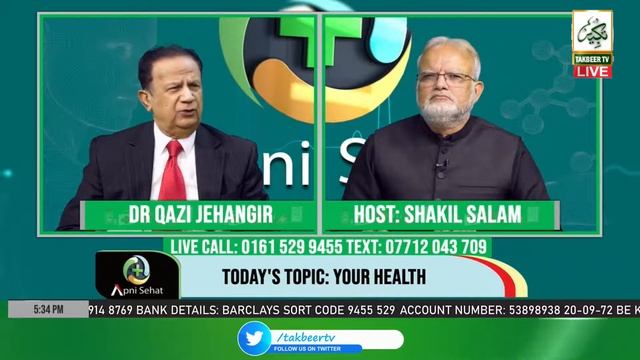 Apni Sehat | 6th Feb 2022 | Guest Dr Qazi Jehangir | Takbeer TV SKY 749 смотреть онлайн