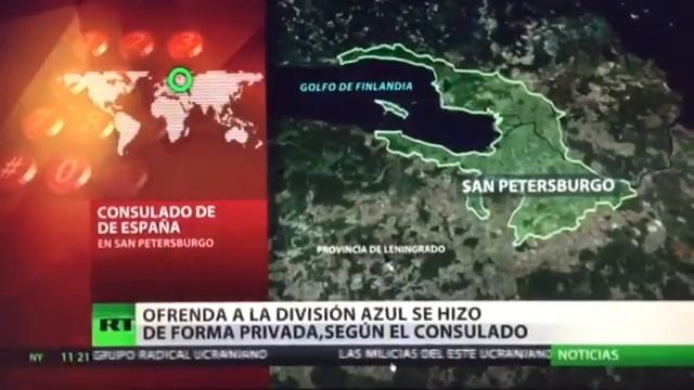 Консульство Сан-Петербурга признает возложение венков в честь Голубой Дивизии. смотреть онлайн
