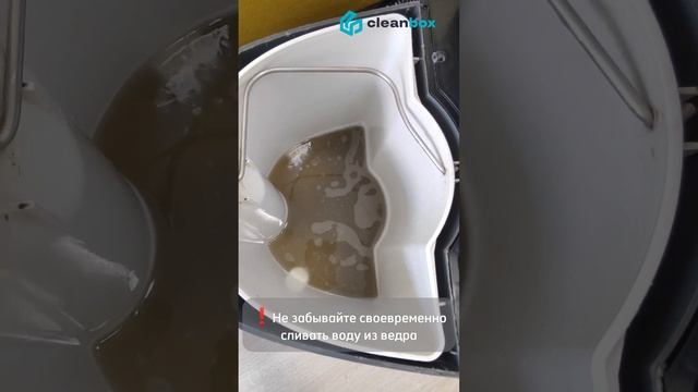 инструкция к KARCHER Puzzi 8/1c смотреть онлайн