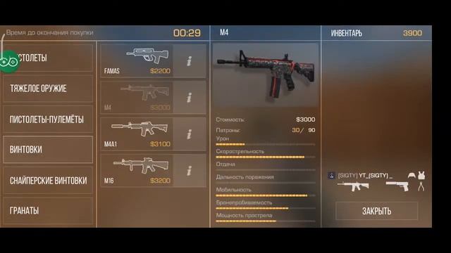 Стрим Стандофф 2 .Standoff2.Играю дуэль. Раздача голды смотреть онлайн