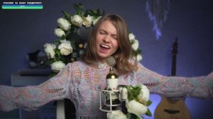 Саша Капустина - Спектакль окончен