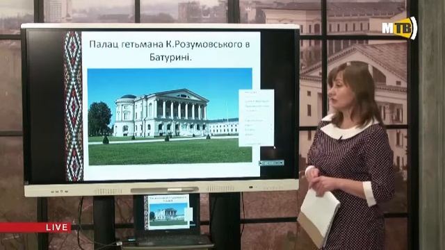 8 клас. Історія України смотреть онлайн