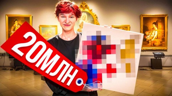 nowkie КУПИЛ КАРТИНУ за 20.000.000! ВТОРОЙ КРУГЛЫЙ СТОЛ в ГОСДУМЕ, ГОНКИ и МАСКОТ с ФПИ Банком