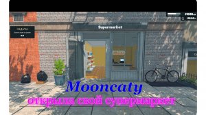 Supermarket Simulator #7. Охранник ловит воришек. Подняла магазин до 15 уровня