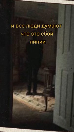 Никогда не берите трубку у таких телефонов, я серьезно #жуткаятеория #zloered #ультриванов