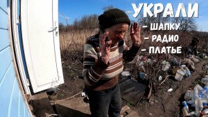 КОГДА НЕ БЫЛО КОШЕК - ПО МНЕ КРЫСЫ БЕГАЛИ! БАБУШКУ ВАЛЮ ОБОКРАЛИ!