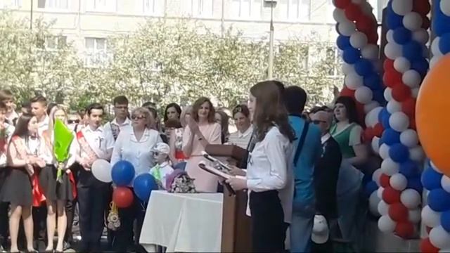 Последний звонок 24 мая 1В смотреть онлайн