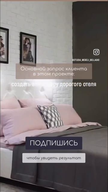Как вы думаете, у нас получилось? #мебель Телефон/Whatsapp +7(913)105-66-39 смотреть онлайн
