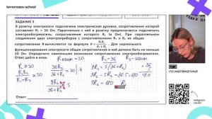 Как ПРОСТО РЕШАТЬ прикладные задачи на ЕГЭ по Математике