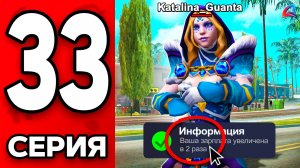Сделай ЭТО и получи Х2 Заработок 😎💎 Путь Бомжа на АРИЗОНА РП МОБАЙЛ #33 - на ARIZONA RP MOBILE