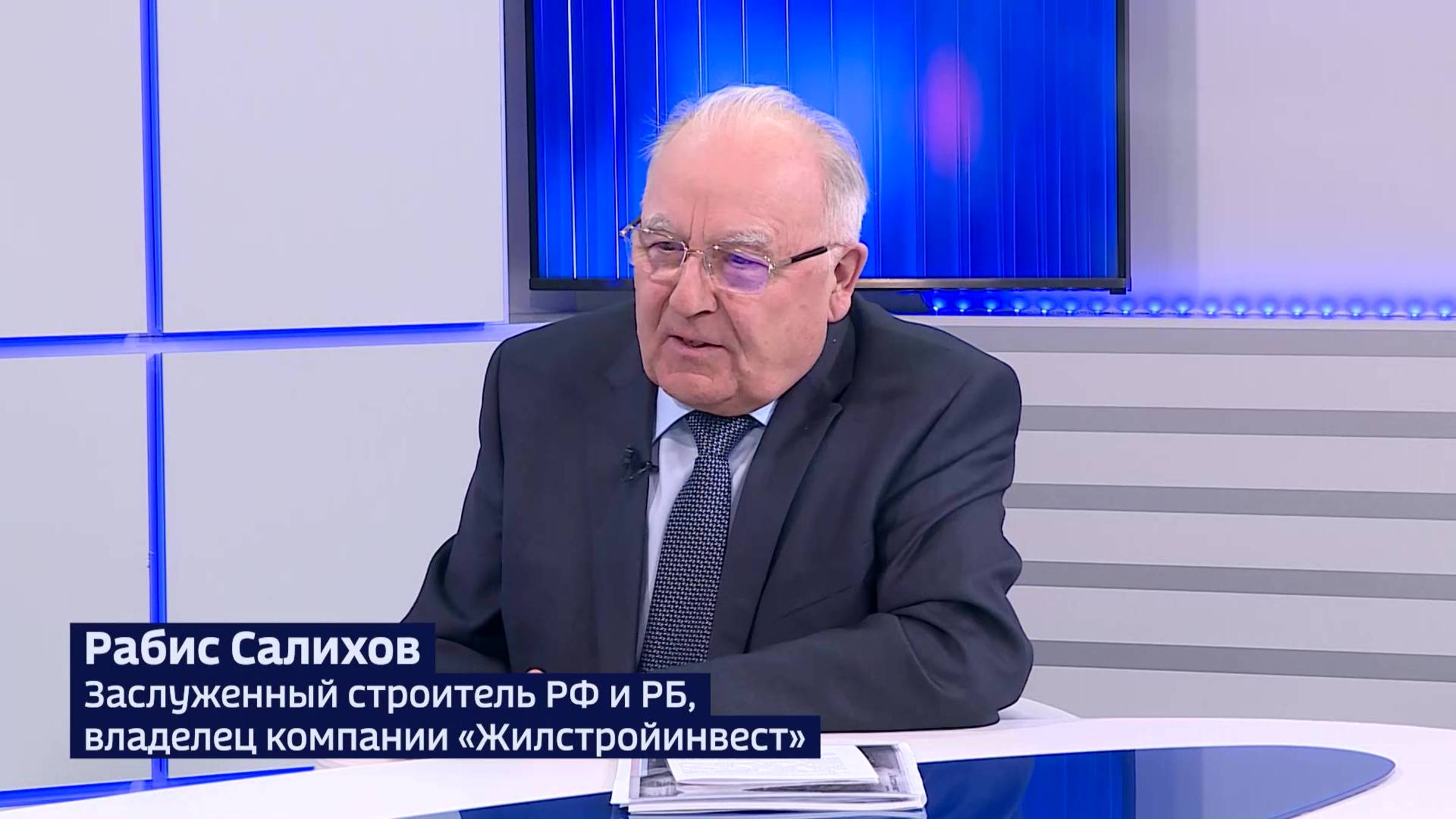 Новый курорт федерального уровня появится в Башкортостане смотреть онлайн