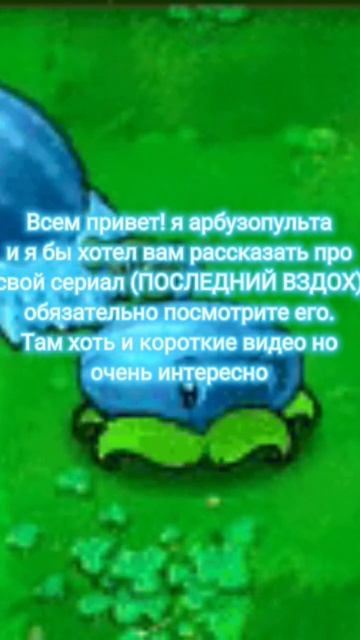 Это можно сказать реклама моего сериала) смотреть онлайн