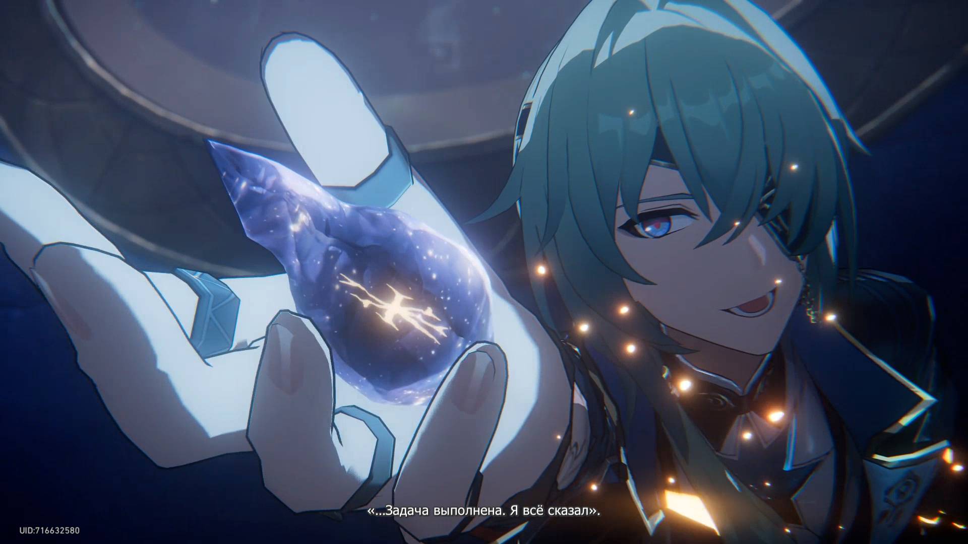 Honkai Star Rail : Амфореус ( Часть 5 Серия 9 ) смотреть онлайн