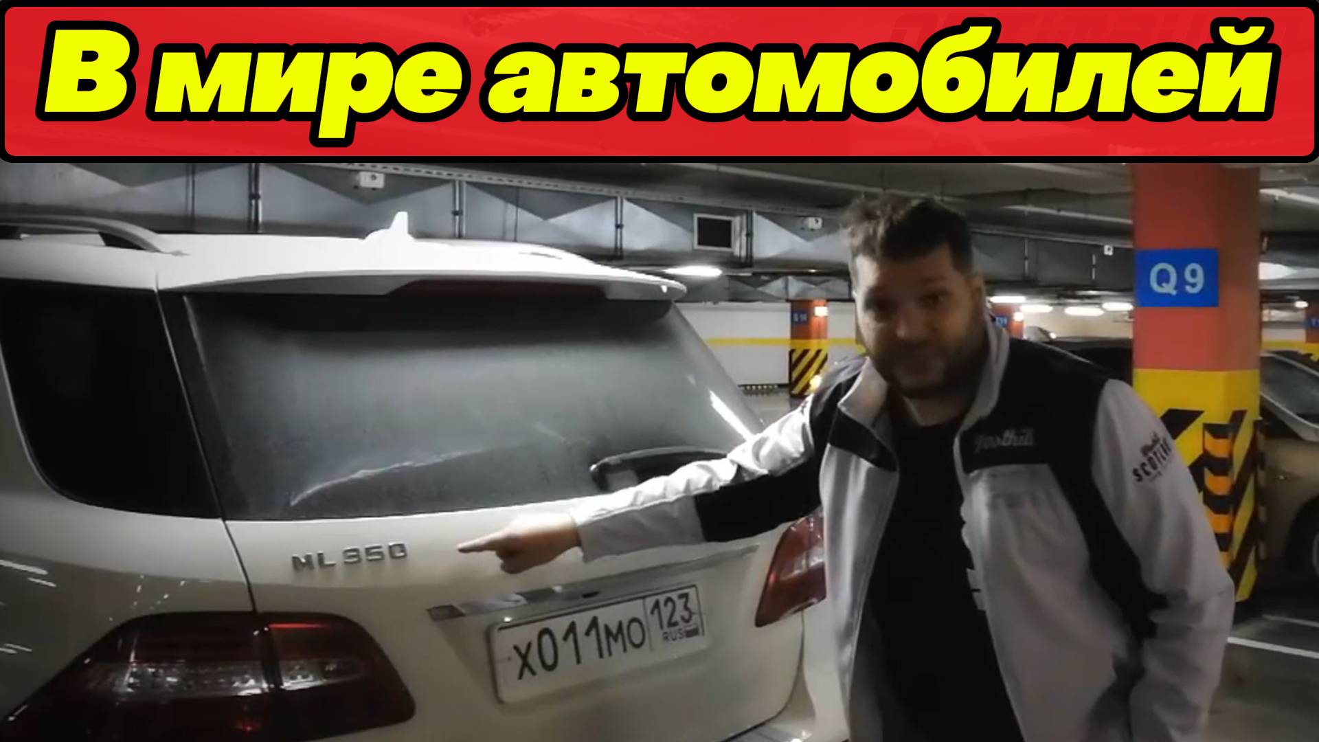 Мир автомобилей: время, когда не было китайцев смотреть онлайн