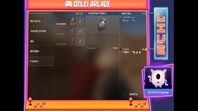 Смотрите, как я играю в Standoff 2 через Omlet Arcade! смотреть онлайн