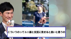 美人テニスプレーヤーさん、嬉しくなって新たな画像を投下【ネットの反応】#美女bra