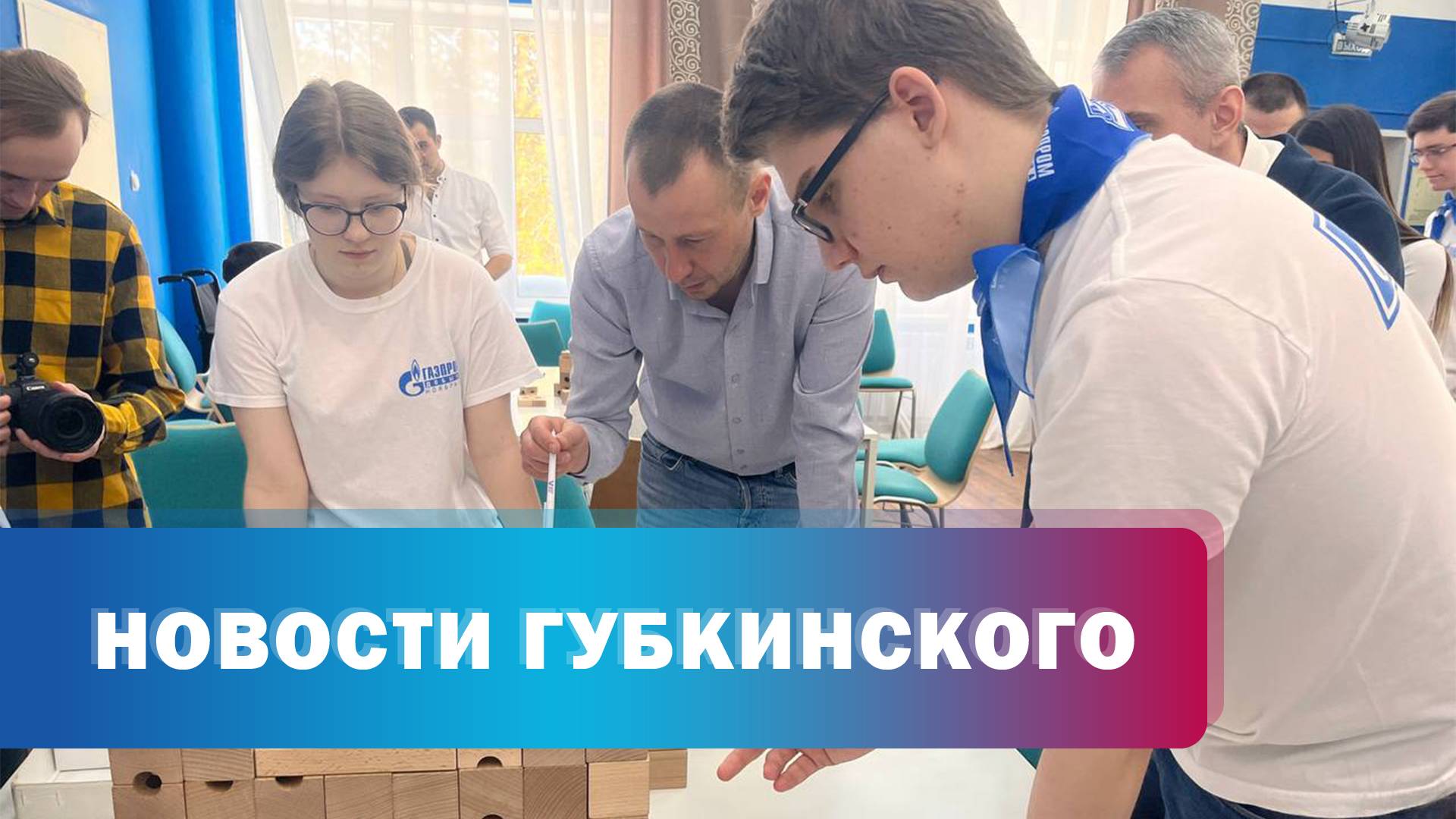 Кубориада