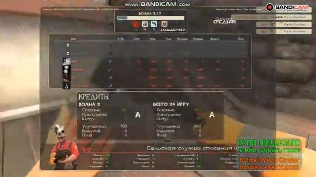 Играю в Team Fortress 2 Манн против машин смотреть онлайн