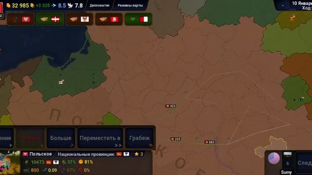 ФОРМИРУЕМ РЕЧЬ ПОСПОЛИТУЮ: Age of Civilizations 2 смотреть онлайн
