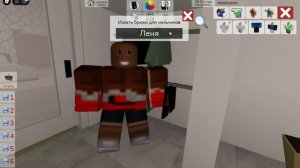 Туториал как сделать скин Лени в Брукхейвене