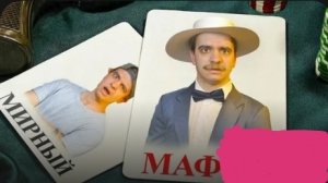 КОРОЧЕ ГОВОРЯ_ МАФИЯ В РЕАЛЬНОЙ ЖИЗНИ(1080P_HD).mp4