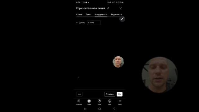 Разбор FARTCOIN смотреть онлайн