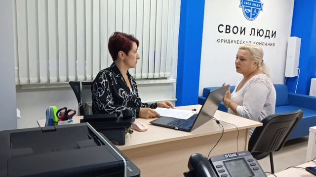 Отзыв 3 смотреть онлайн