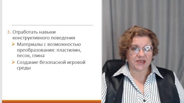 2.11. Медитативные техники