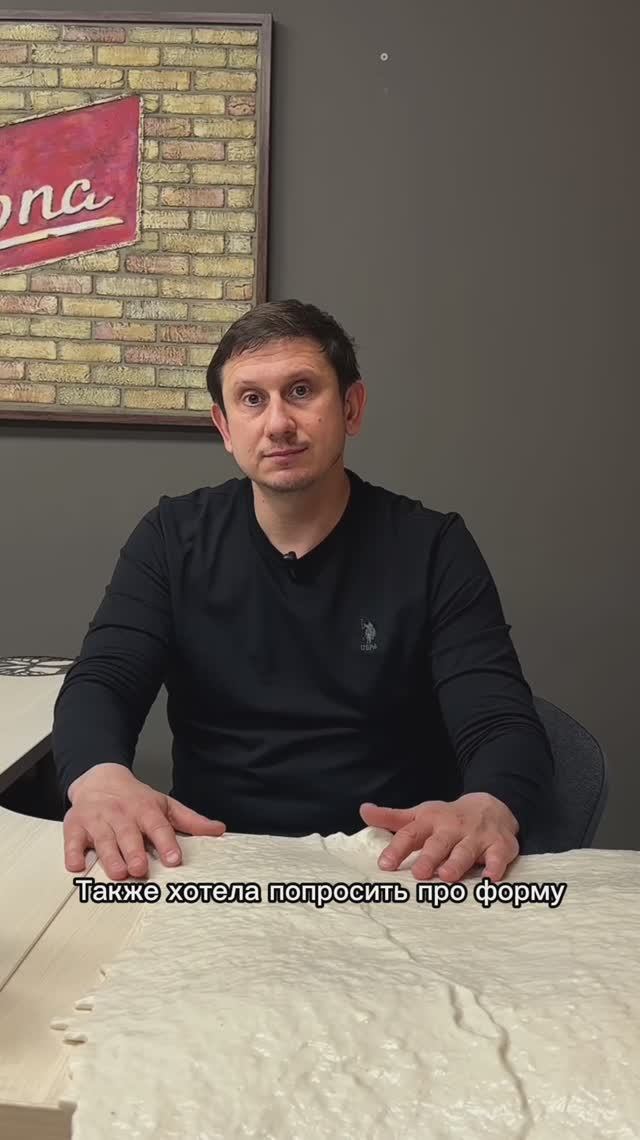 Вопрос к эксперту. Формы для плиток смотреть онлайн