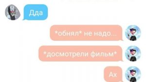 Переписка СССР и Рейха а также Америки и Росси