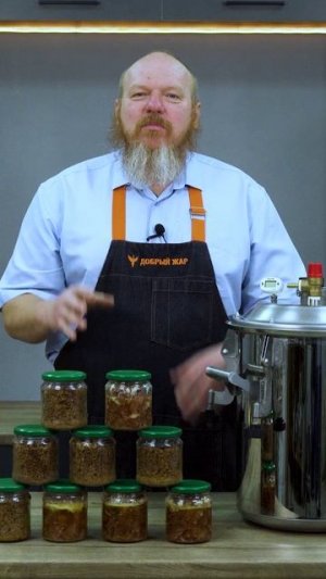 Сколько мяса положить в банку для автоклава?