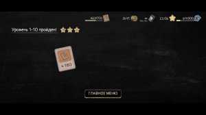 Прохожу до куриного этажа #2 ► Evil Nun Rush