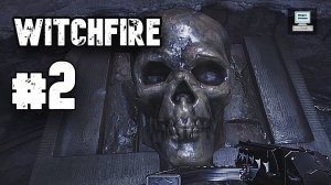 Посложнее | Witchfire #2 | Ранний доступ