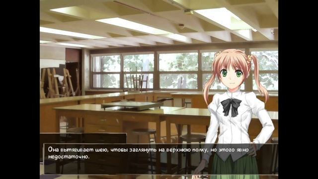 ВН Katawa shoujo - ер 8 Прусская лазурь смотреть онлайн