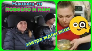 Ура!ура!ура!поздравьте нас!/«благодарочка в Карелию/муз-й суп,вареники-какая тут диета/до ЗАВТРА