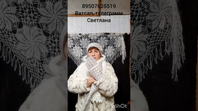 Курточка из овечьей шерсти,пуховые береты ,шапки, перчатки смотреть онлайн