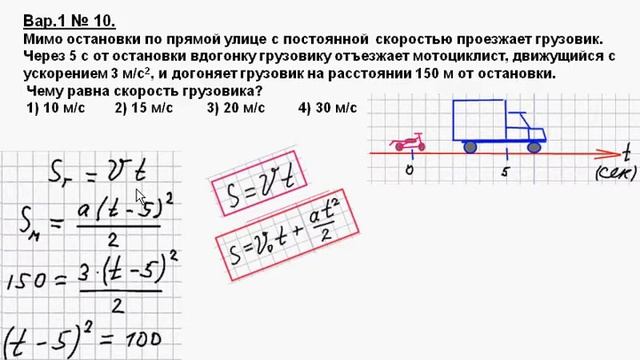 10 ВАР1-МЕХ смотреть онлайн