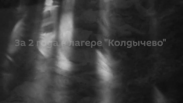 Колдычево новое смотреть онлайн