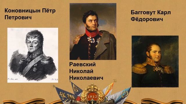 Славься ввек, Бородино смотреть онлайн