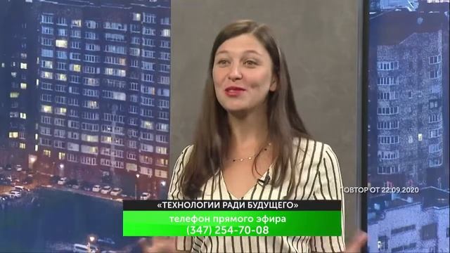 Технологии ради будущего – участие в телепередаче смотреть онлайн