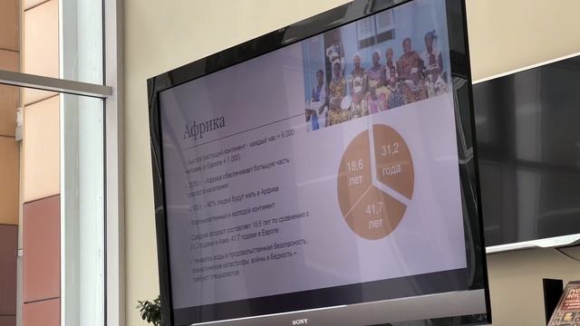 Лекция от Натальи Помозовой