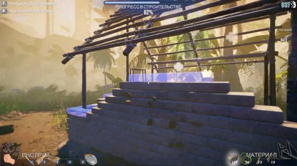 House Builder (PC) 2024