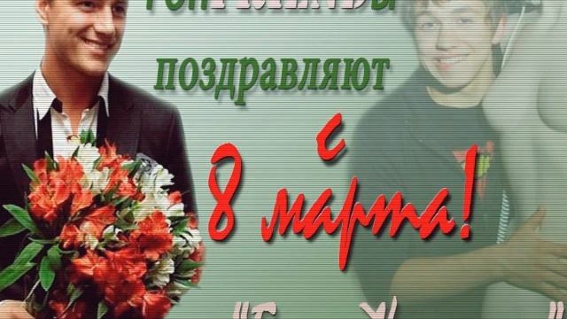 ГопFriendЫ "Гимн Женщины" .wmv смотреть онлайн