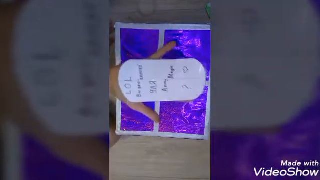 Посылка Anny Magic. Упаковка. смотреть онлайн