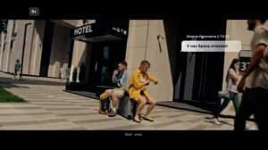 Рекламный блок и анонсы (ТВ21, 04.08.2023)