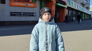 Антей