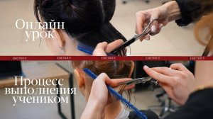 ОНЛАЙН ОБУЧЕНИЕ | Уникальный формат, доступный каждому!