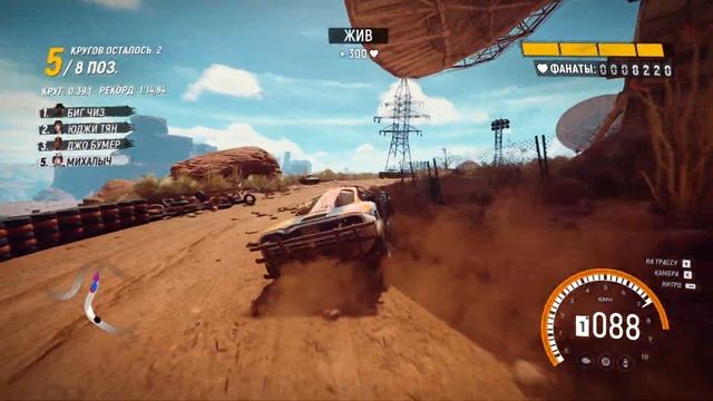 Trail Out gameplay (rush) Grand Canyon - Surge MC1 смотреть онлайн